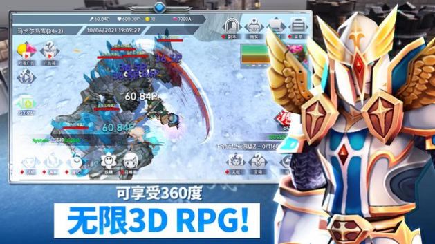 ֮Ӣ3DRPGϷֻ氲׿ v1.4.18ͼ3