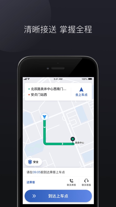 Լг˾app׿ v1.0ͼ3