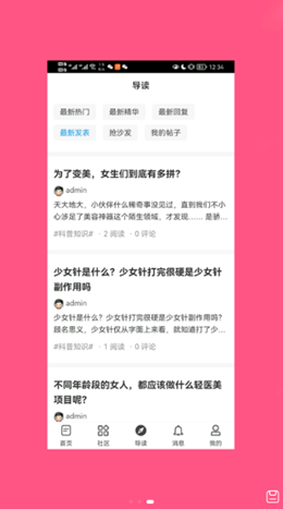Appٷ v1.0.8ͼ2