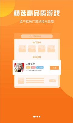 κAppѰ׿ v2.1-build20210811ͼ2