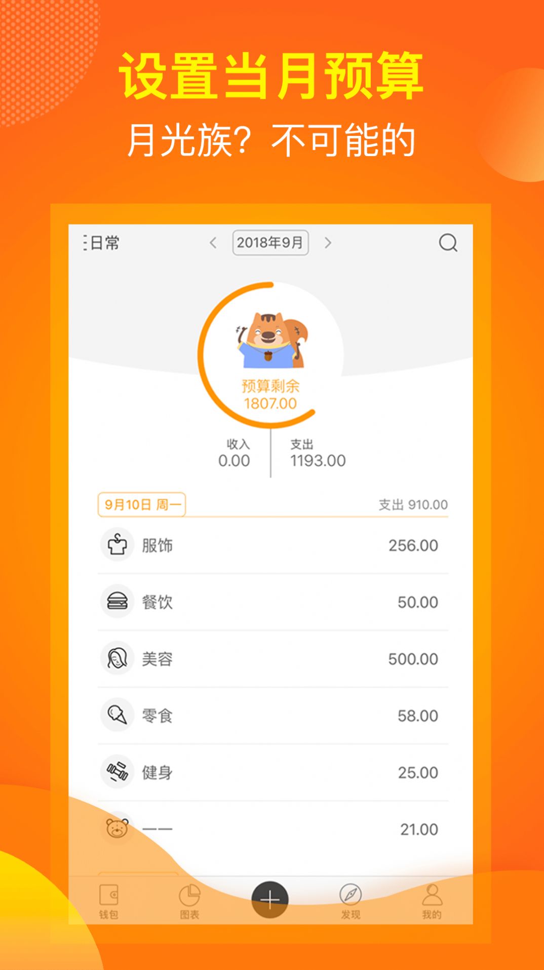 鲼App׿ v4.8.5ͼ3