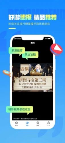 պAPP° v1.0ͼ1