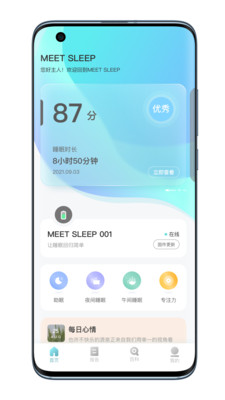 MEET SLEEP app° v1.2.1ͼ3