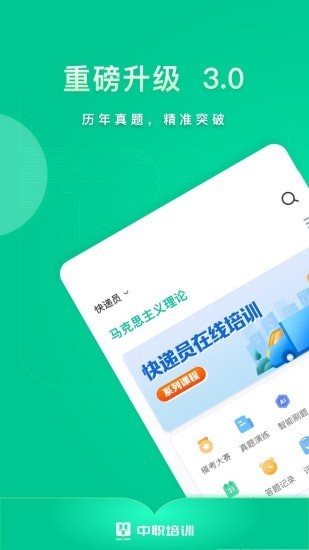 ְѵappٷ v7.2.371ͼ1