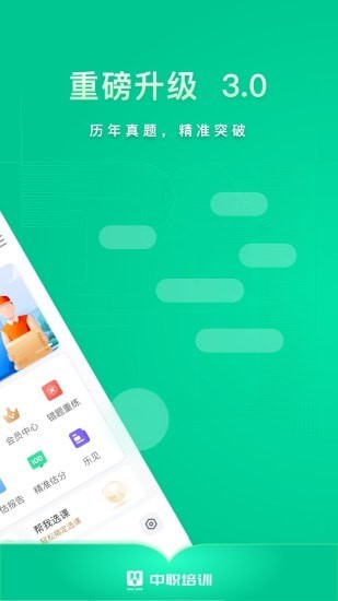 ְѵappٷ v7.2.371ͼ2