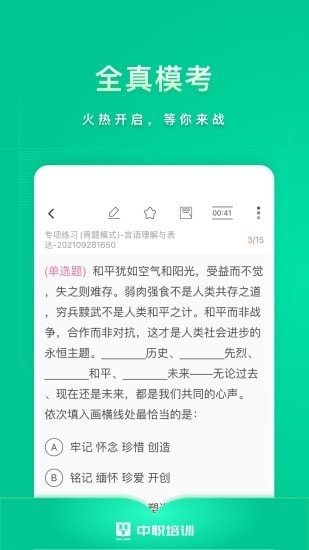 ְѵappٷ v7.2.371ͼ3