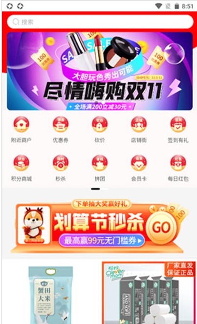 ʤѡappͻ v1.3ͼ3