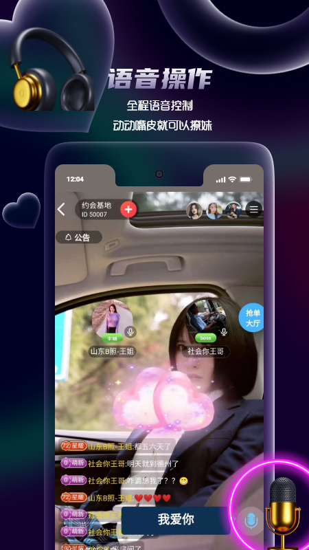 appͻ v1.0.0ͼ2