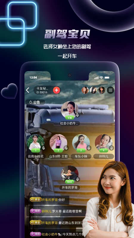 appͻ v1.0.0ͼ3