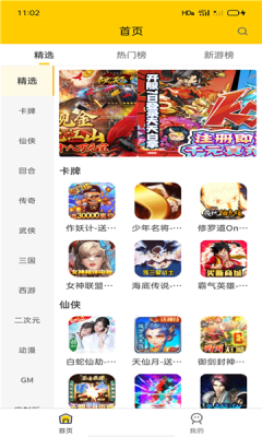 BTAPP׿ v1.0.0ͼ1