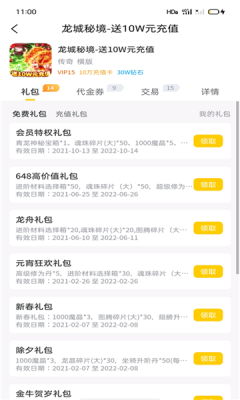 BTAPP׿ v1.0.0ͼ2