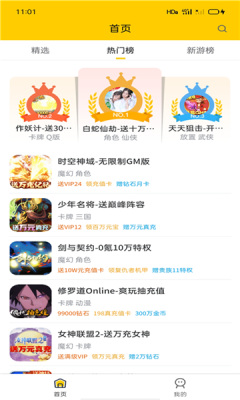 BTAPP׿ v1.0.0ͼ3