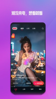 ĿAppѰ v1.0.9ͼ3