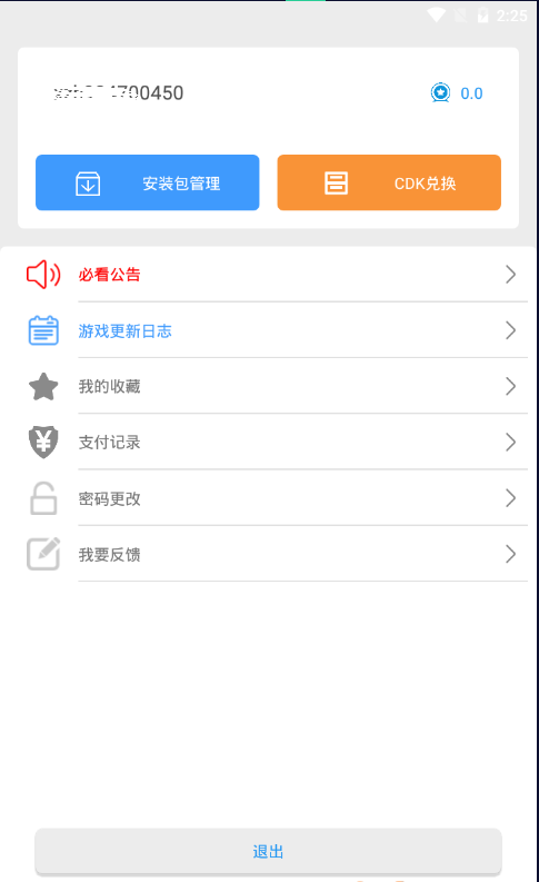 °׺ϷAPPֻ v3.8.1ͼ4