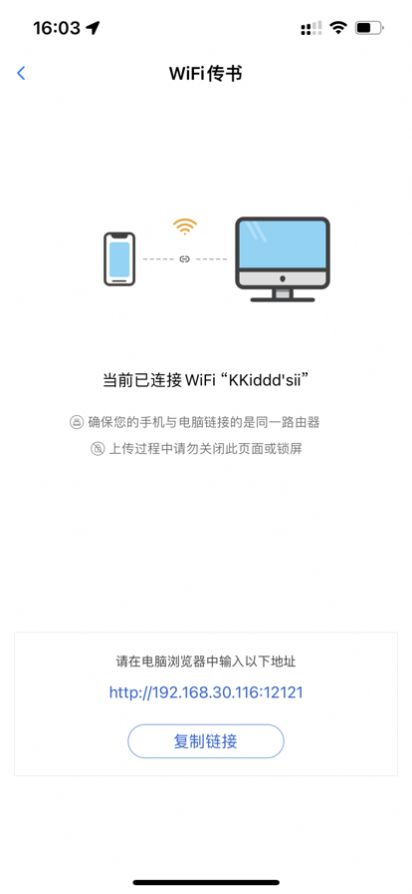 ɰ滻Դ׷ʦApp׿ v1.0ͼ1