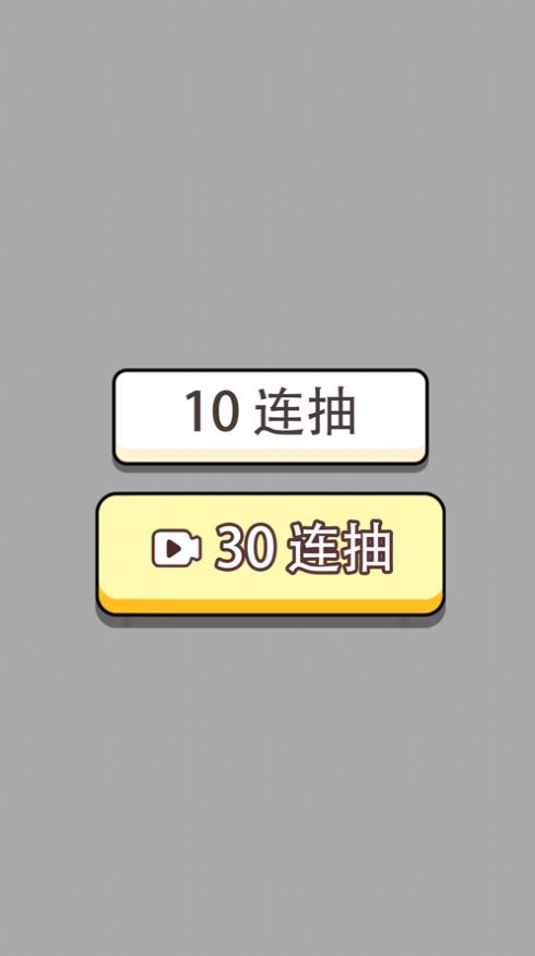 ˵ؿģϷ׿° v1.2ͼ1