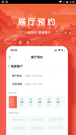 žӱappٷ v1.2.0ͼ2