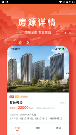 žӱappٷ v1.2.0ͼ1