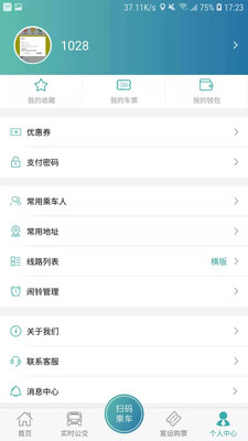 app˳° v4.6.9ͼ3