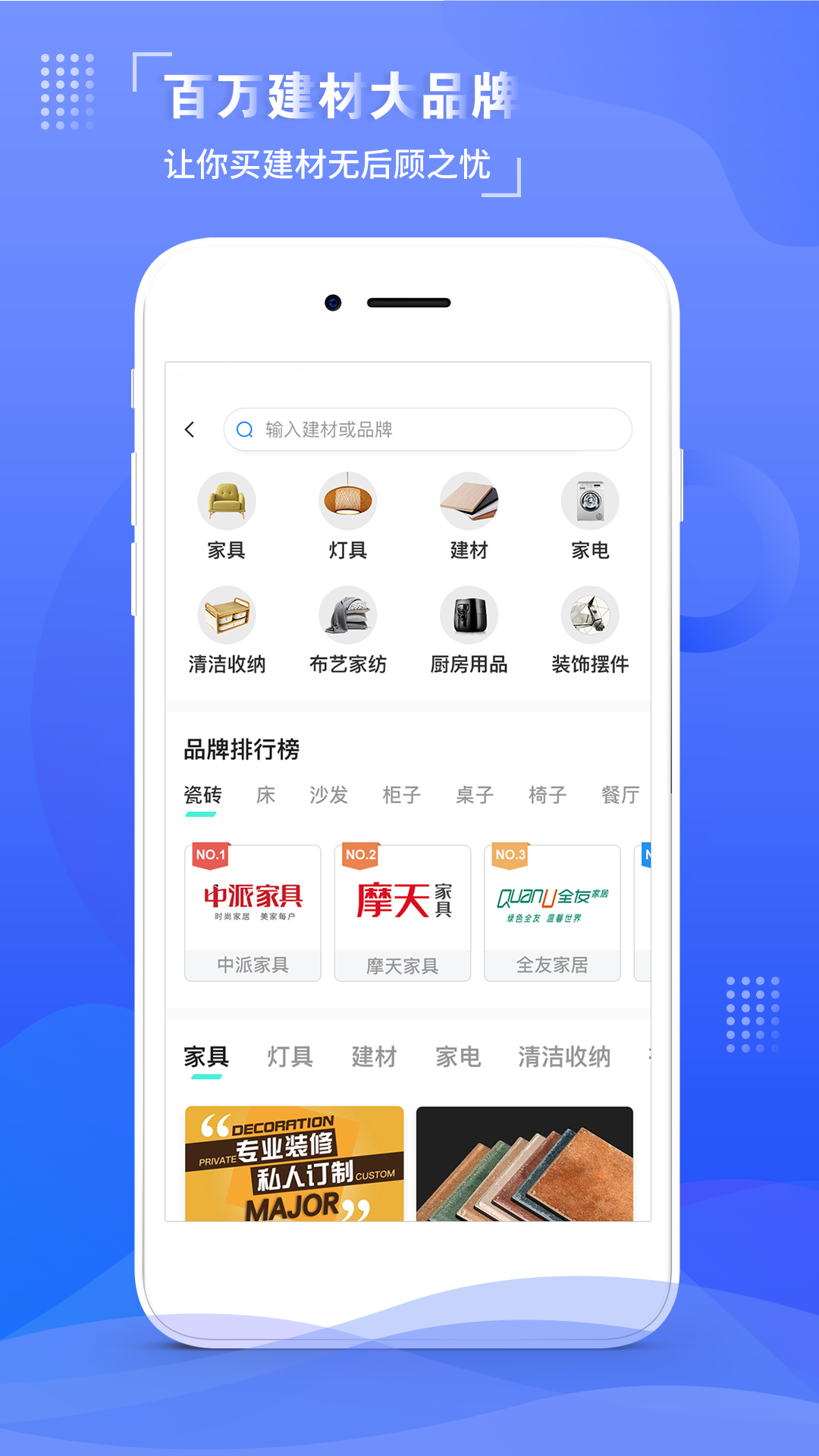סܰAPPٷ v1.0.0ͼ1
