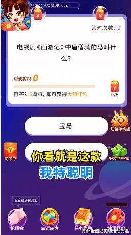 ش渣 v1.0ͼ3