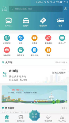 app˳° v4.6.9ͼ1