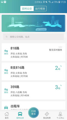 app˳° v4.6.9ͼ2