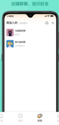 app׿ v1.1.9ͼ4