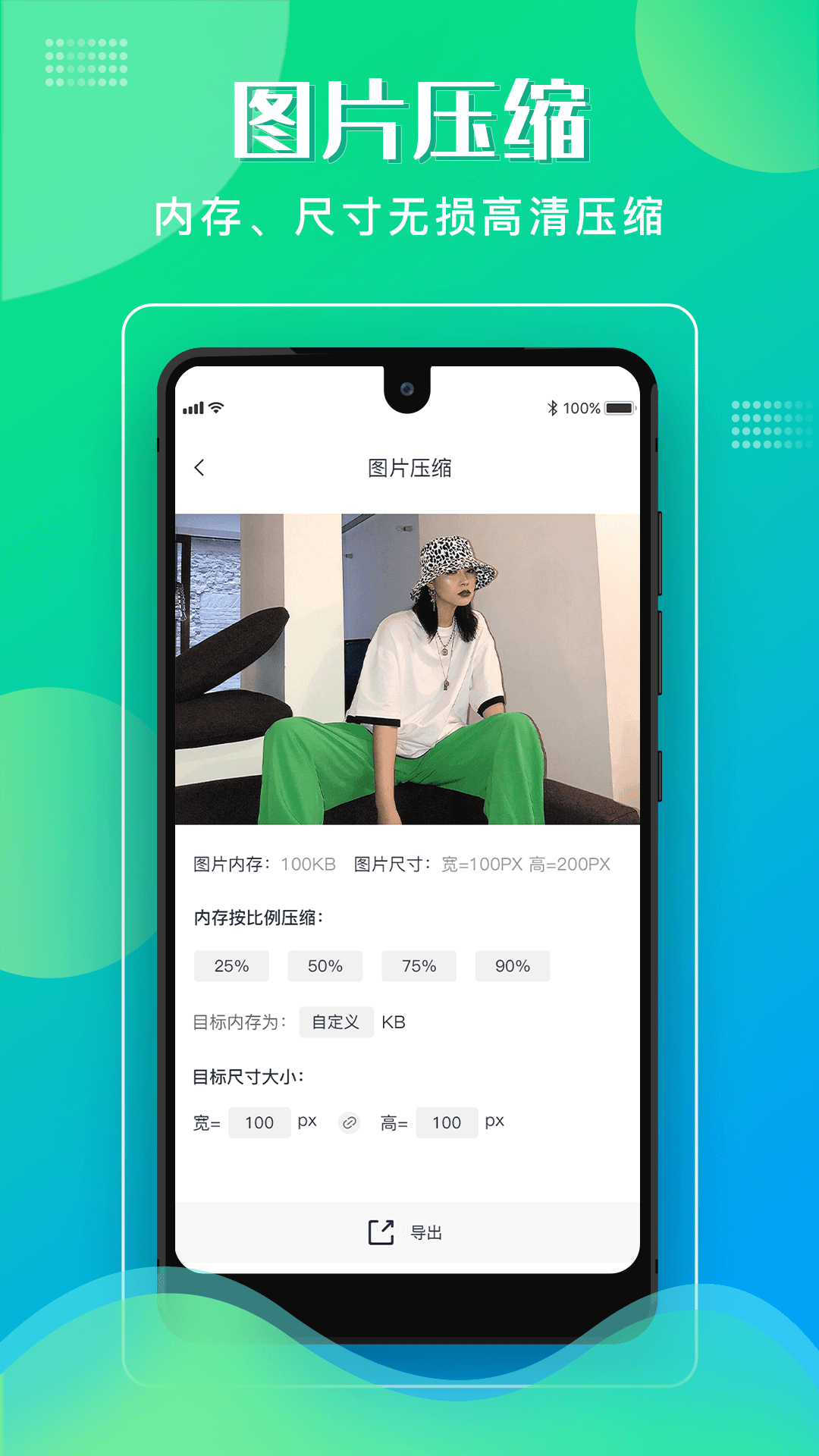 ʽapp° v1.0.8ͼ3