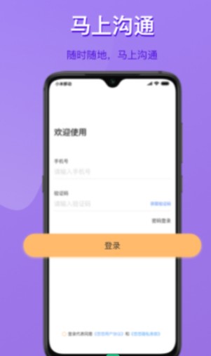 app׿ͼƬ1