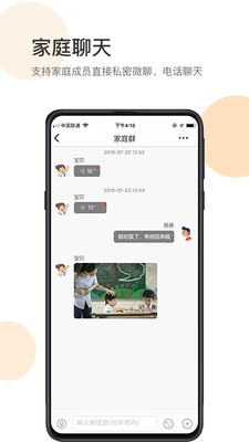߶ֻλAPPƻ v6.6.1.0ͼ2