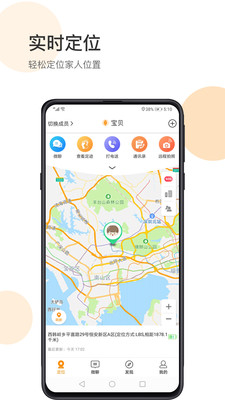 ߶ֻλAPPƻ v6.6.1.0ͼ4
