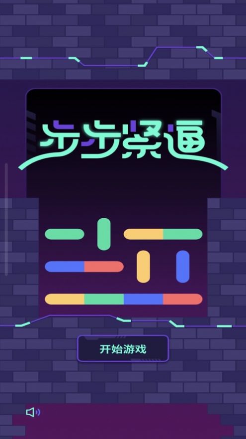 Ϸiosƻ v1.0ͼ3