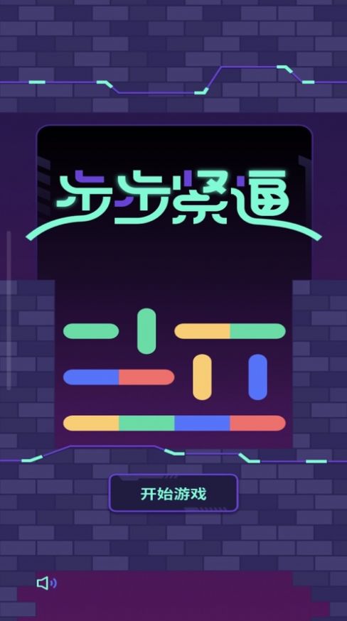 Ϸiosƻ v1.0ͼ15