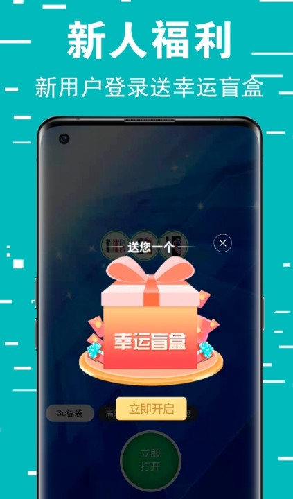 ҸäйٷAPP v1.0.6ͼ2