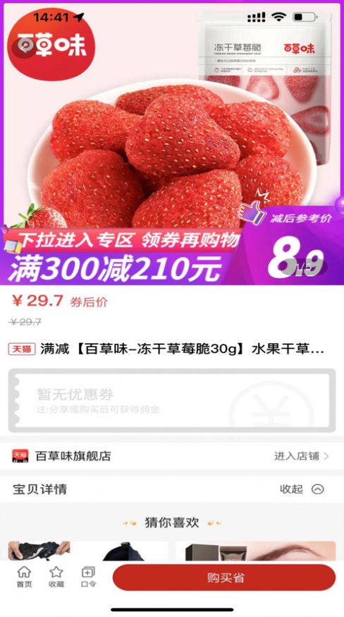 ׹APPͻ v1.0ͼ2