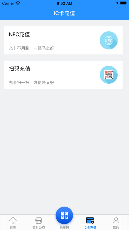 ͨAPP°汾 v1.0.6ͼ1