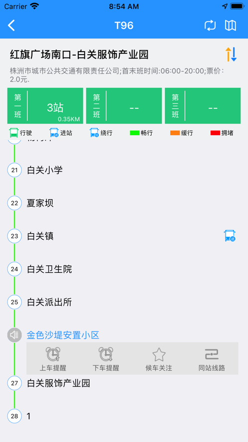 ͨAPP°汾 v1.0.6ͼ2