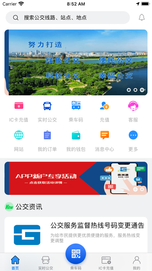 ͨAPP°汾 v1.0.6ͼ3