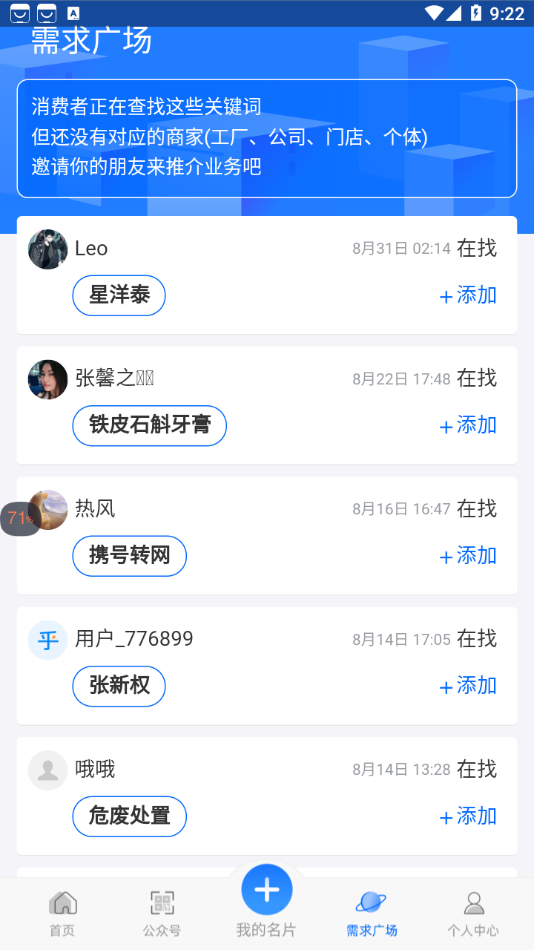 Ѻappͻ v1.0ͼ2