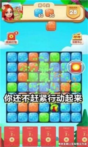 渣 v1.0ͼ3