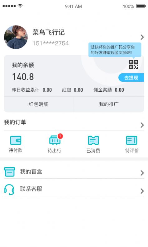 ԽֻAPP v1.4.2ͼ1