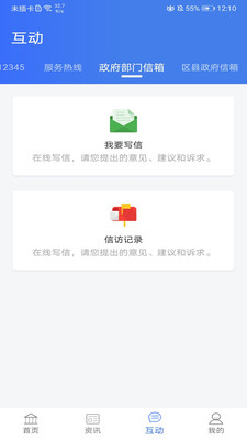 ɽͲAPPذװ2021 v1.1.5ͼ2