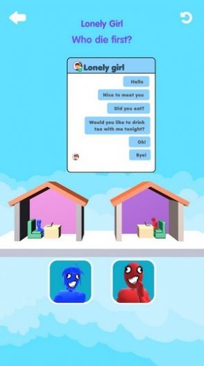 ˭СϷֻ氲׿ v1.0.7ͼ2