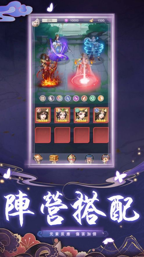 封神战纪录手游官方安卓版图片1