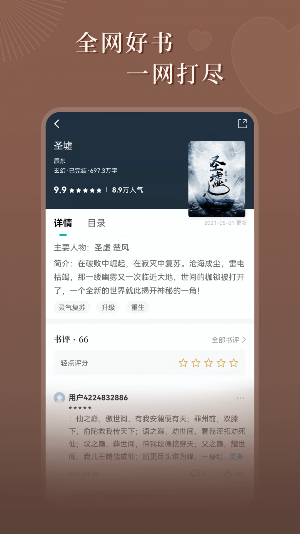С˵APP׿ v1.2.0ͼ2