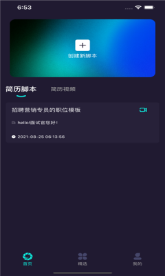 ĸٷAPP v1.0.1ͼ2