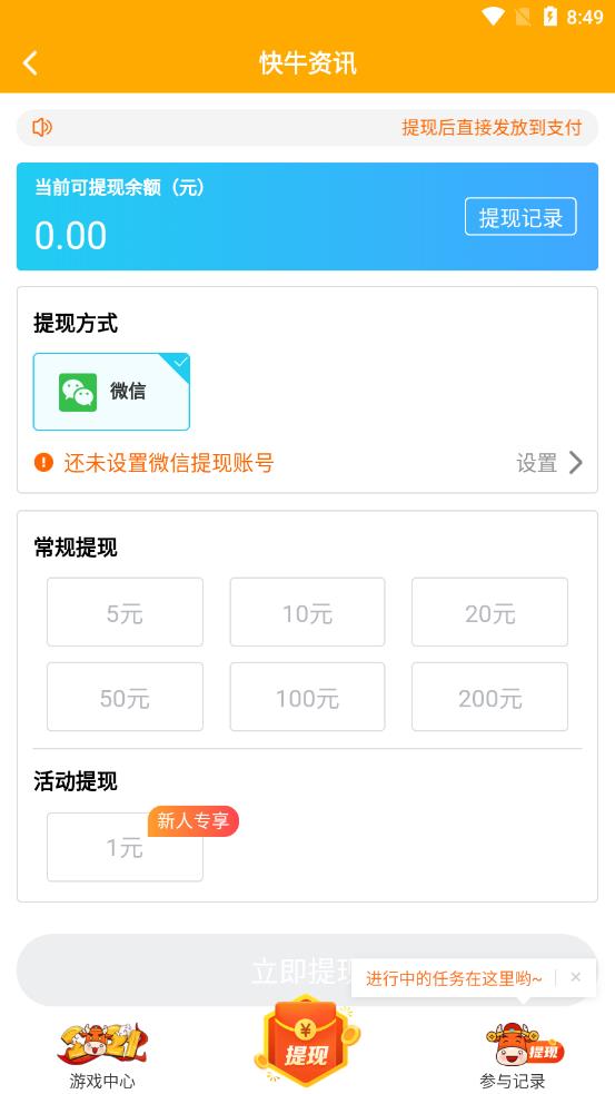 ţѶapp° v1.1ͼ1