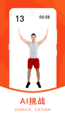 KanFit appͻ v2.1.05ͼ1