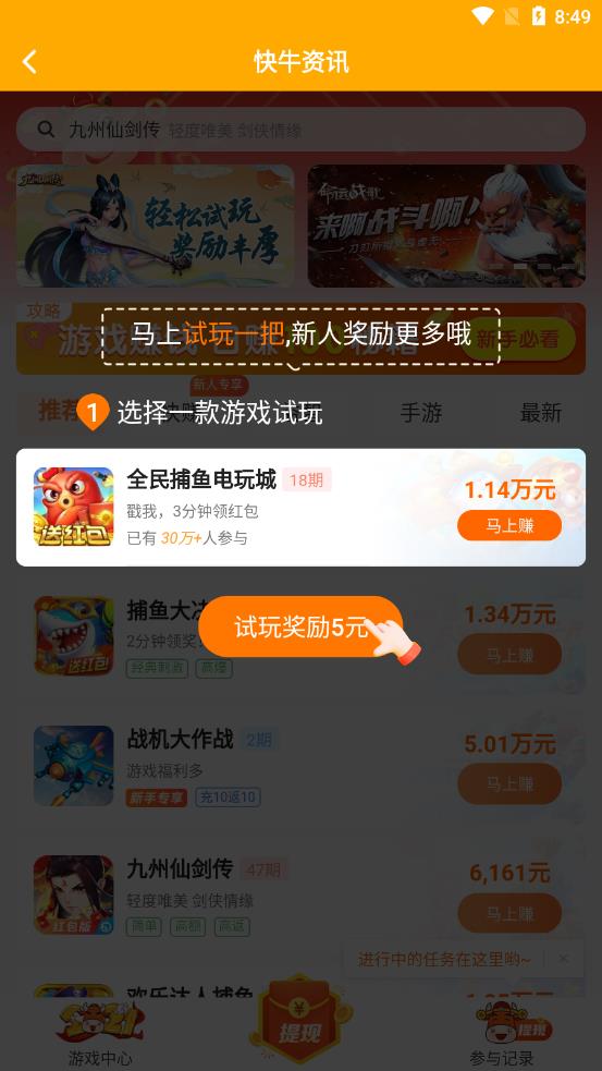 ţѶapp° v1.1ͼ2